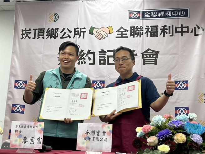 屏東縣崁頂鄉長廖國富經1年多的努力後，終於成功讓全聯願意以「租地自建」的方式打造崁頂首間生鮮超市，雙方23日正式簽約，預計明年底開幕。（謝佳潾攝）