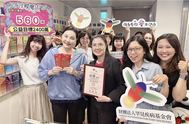 沈嵘（左2）针对星二代做出运势分析。（罕见疾病基金会提供）