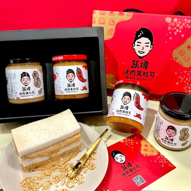 SOGO忠孝馆张玮烤肉蛋吐司－好运酱临礼盒，420元。（SOGO提供）