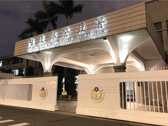 警政署表示，全力保護立委人身安全執行職權。（警政署提供）