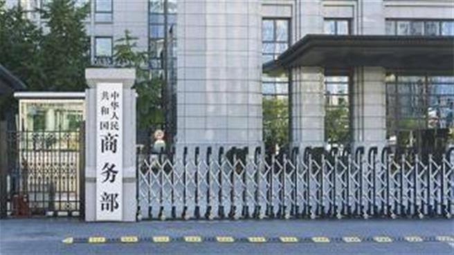 加徵大排气量进口车关税报復欧美？陆称坚持绿色低碳。（大陆商务部）