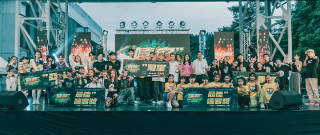 2024嘻客SEEHAKKA街舞大賽獲得高度參與與關注，並促進客家文化的傳承與推廣。（主辦單位提供）