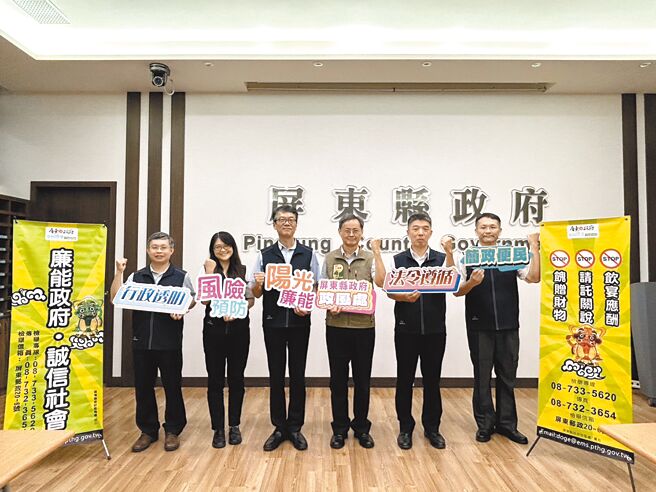 据屏东县政府政风处统计，近10年有11个乡镇、14位乡镇长涉贪瀆案件，希望透过「33乡廉」计画整合资源、导正歪风。（谢佳潾摄）