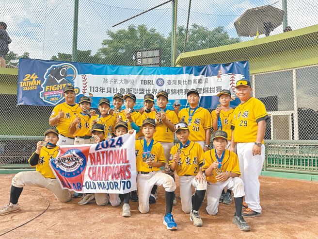 大平國小獲得代表台灣前往美國參加2024年「貝比魯斯世界少棒錦標賽」資格，但缺乏出國經費，憂心不已。（大平國小提供／羅琦文屏東傳真）