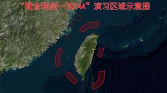 520後陸環台軍演 華府敦促北京政府「克制」
