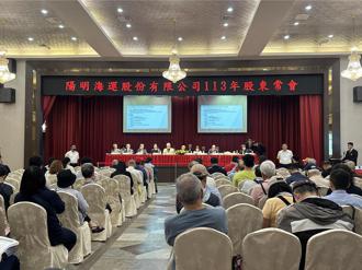 10年來首發紀念品！陽明股東會大排長龍 總座說話了