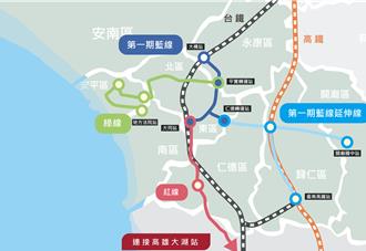 台南捷运红线不进高雄 交通局曝原因：未来有机会