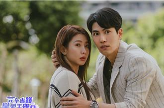 郭书瑶被「情敌」刺激终于告白 林子闳等不及直驱香闺