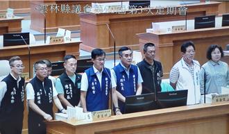 雲林縣議會綠黨團北上立院抗議  張麗善認非常不妥、不智