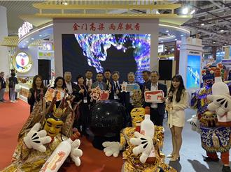 第19屆海峽旅遊博覽會廈門登場 陸客狂問「何時可去金門」？