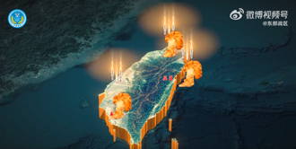 影》共軍再秀3D轟炸「台獨大本營」片！ 彈落北、高、花