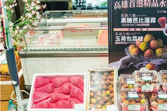 高雄贵妃级玉荷包、黑糖芭比莲雾 顶级超市抢鲜上市