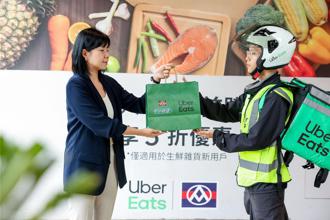 「527 吾愛騎士感恩日」Uber Eats 平台小費加倍奉還
