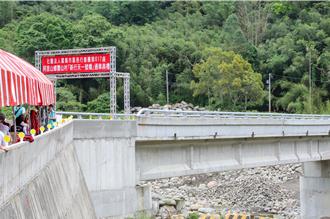 期盼20多年！阿里山鄉豐山村「新行天一號橋」通車