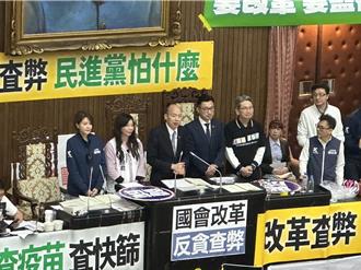 江啟臣率三黨立委赴WHA　韓國瑜：代表2300萬同胞表達3願望