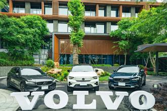 阿里山英迪格携手VOLVO 推自驾畅游专案