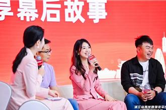 講好浙台故事 浙江省兩岸融媒體平台揭牌