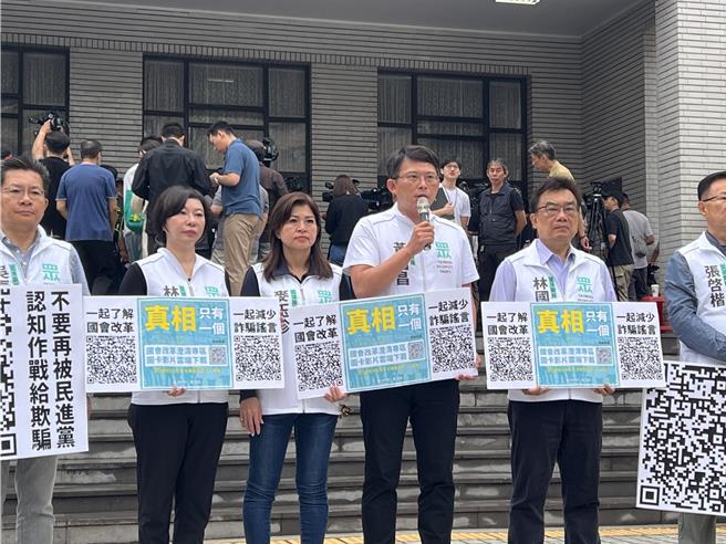 民眾党团。（蔡宗颖摄）