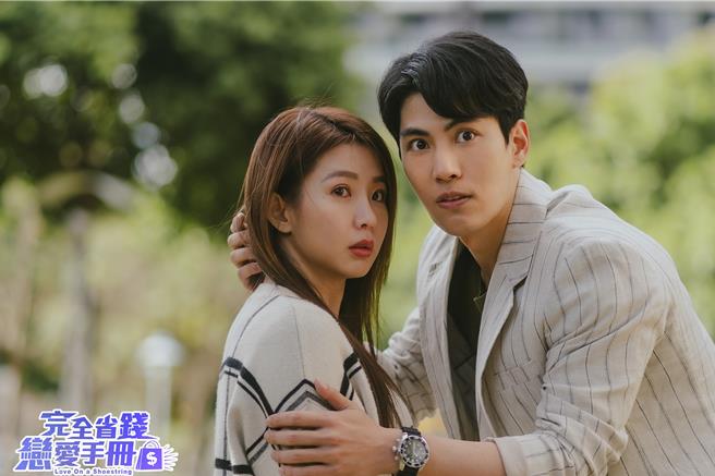 郭书瑶（左）终于克服心结，向林子闳告白。（TVBS提供）