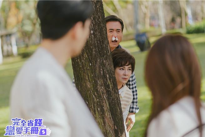 郭书瑶告白，爸妈检场、王彩桦高度关心。（TVBS提供）