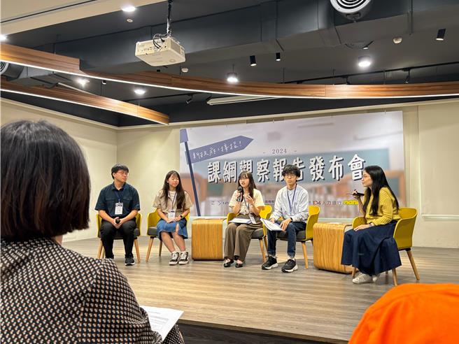 学生团体EdYouth近日举行「课纲观察报告发布会」，公布「2024年度108课纲观察报告」。（EdYouth提供）