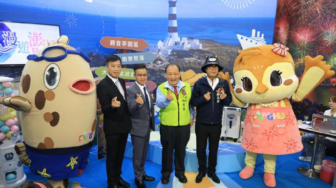 高雄旅展今盛大开幕，澎湖县参展，县长陈光復（右二）及高雄市长陈其迈（右一）出席。（图／澎湖县府）