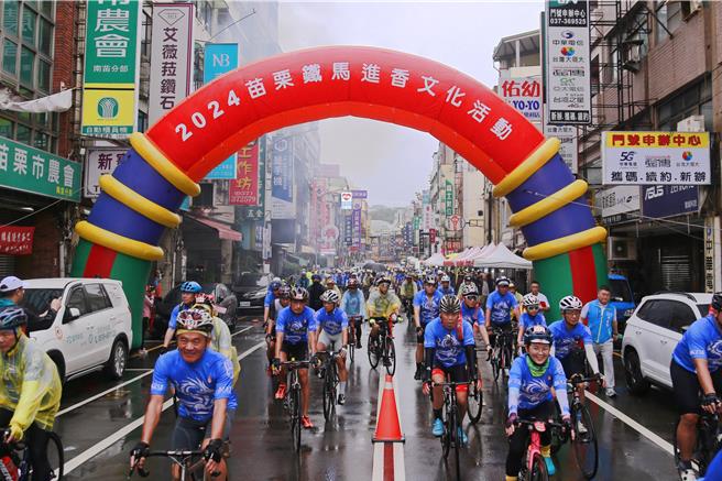 苗栗市公所「2024苗栗鐵馬進香文化活動」24日上午開騎。（苗栗市公所提供／謝明俊苗栗傳真）