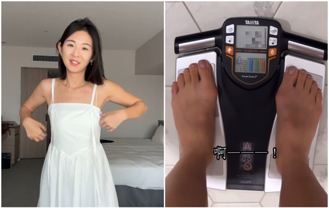 Ivy公开体重。(图／weicutey IG)