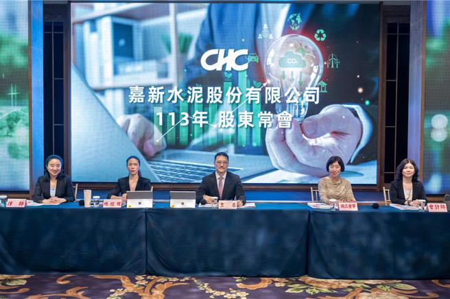 嘉泥24日举行股东会。图／嘉泥提供