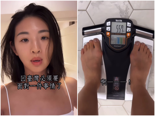 Ivy的体重55.7公斤。(图／weicutey IG)