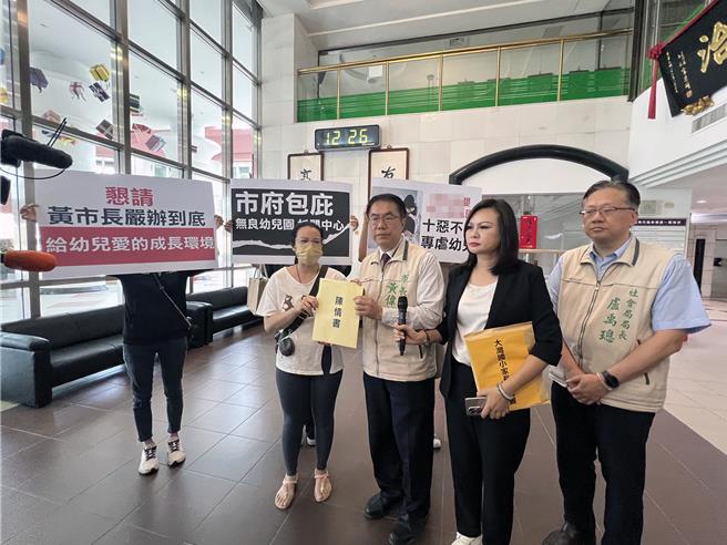 台南市议员林燕祝24日陪同家长向市长黄伟哲陈情，指安平区某托婴中心有不当照顾幼童情事。（洪荣志摄）