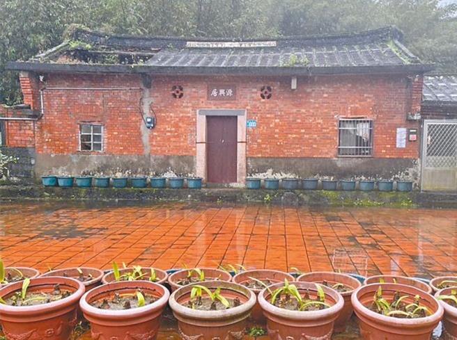 新北市三芝区着名景点「源兴居」是已故前总统李登辉的故居，新北市文化局上月底终于在文资审议会决议通过，并于22日公告登录纪念建筑。（新北市议员郑宇恩提供）