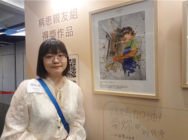 今年22歲的仟沛陪伴母親抗癌，以繪畫記錄媽媽工作的身影，並取名為《再生》，獲得癌症希望基金會「彩繪希望」繪畫比賽親友組首獎。（王家瑜攝）