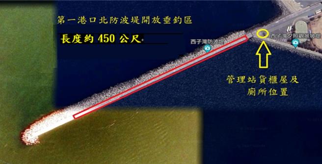 高雄港第一港口北防波堤开放垂钓区位置图。（翻摄照片／洪靖宜高雄传真）