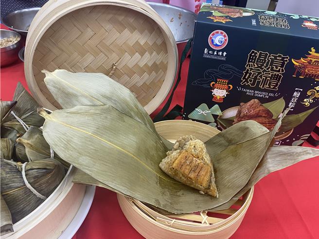 彰化区渔会推出的「鳗意粽」，以蒲烧鳗结合传统古早味粽子，搭配圆糯米、大安农会的猪肉、新社香菇、林园赤尾青虾皮及菜脯等食材制成。（叶静美摄）
