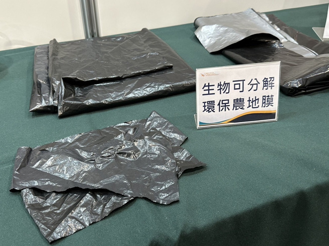 绿色环保型全分解农业地膜复合牡蛎壳粉、竹炭粉，可有效改善农地土壤酸碱值。（照片/龙华科大提供）