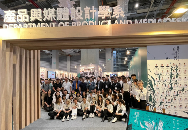 佛光大学产品与媒体设计学系第十三届毕业展「百界千如」于2024新一代设计展展出。（照片/佛光大学提供）
