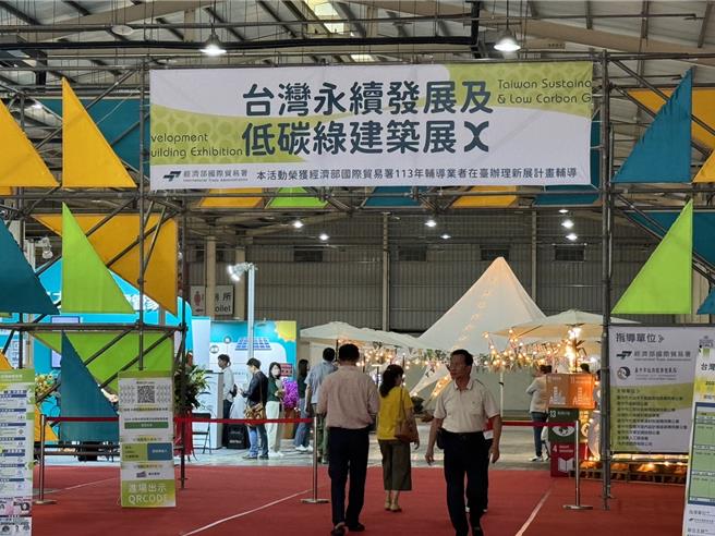 台灣永續發展及低碳綠建材展24至27日在台中國際展覽館，約350格攤位展出冷凍空調節能技術、太陽光電、儲能設備、熱泵以及綠建材等，期盼推動低碳綠建築產業發展，同時促進民眾了解永續發展的重要性。（潘虹恩攝）