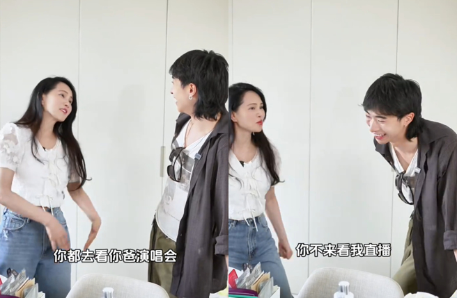 伊能静吃醋小哈利不来自己直播。（图／小红书 伊能静）