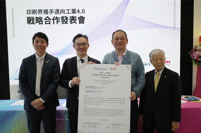 健豪印刷总经理张训嘉（右二）24日与台湾理光常务董事许博惇（左二），共同完成签约仪式。图／曾丽芳