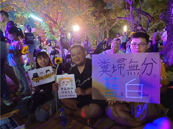 立法院近日进行国会扩权案审查，高雄今天民间团体发起「高雄大路过」，在中央公园集结超过3500人「路过」中央公园。（任义宇摄）