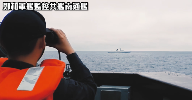 ( 海军司令部提供 )