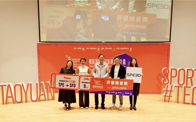 桃园市长张善政（中）颁奖给桃园运动科技新创加速计画首奖得主启云科技，右二为启云科技CEO丘立全。图／业者提供