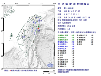 深夜一大晃！花蓮近海規模4.8地震 最大震度4級北部超有感