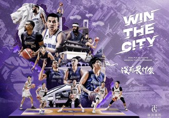 PLG》沒有畏什麼WIN THE CITY 攻城獅主場賽事25日開賣