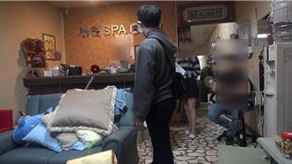 養生館攬客按摩竟兼賣毒 負責人等4人遭起訴