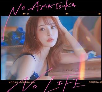 AV女优天使萌下月来台勤练中文 花2万「可共进1小时晚餐」