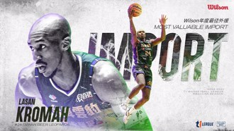 T1聯盟》洗刷季初惡評 克羅馬獲選Wilson年度最佳外援