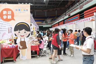 屏東最大就博會登場 近1700個工作機會月薪上看65K