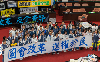 國會改革法案發言紀錄曝光  綠委發言時間比藍白還多20分鐘